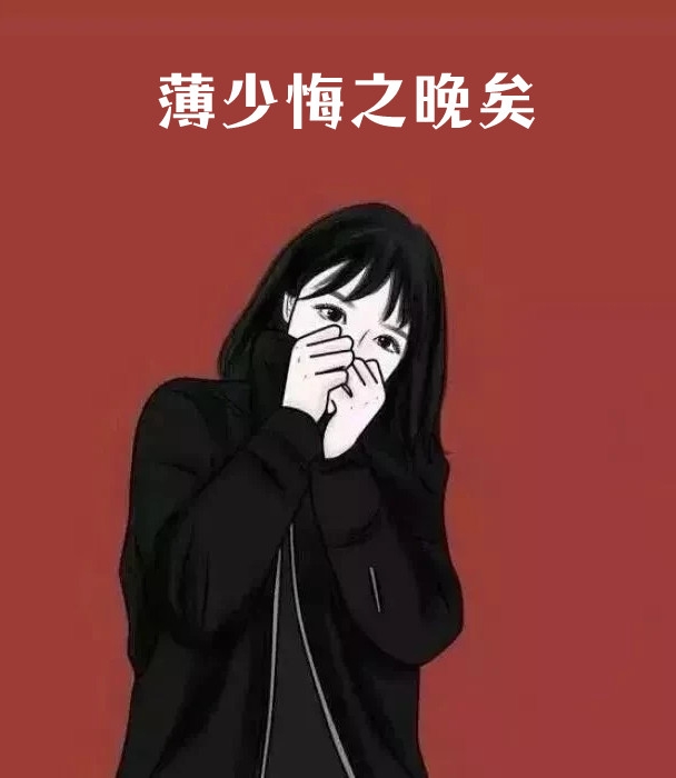 小说梨花若雪南越雪月完结版阅读