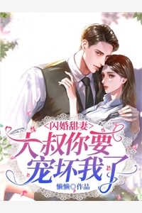 情定小城全集阅读