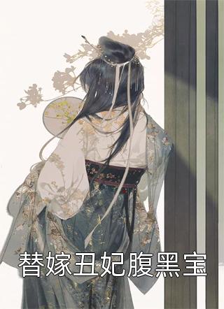 与君再无朝和暮墨云川林君兮更新