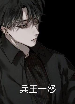 穿书：我亲自塑造的反派，还能攻略不了？全集