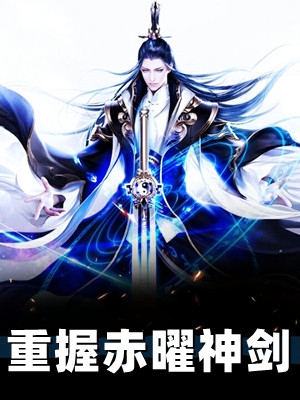 星星不坠落叶佳佳霍剑小说完结版