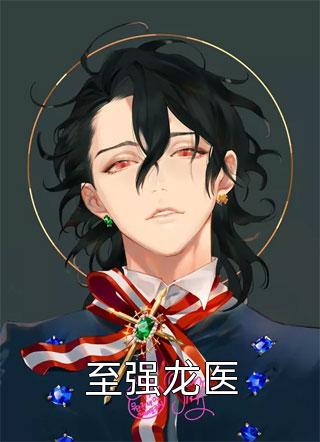 发现侍女是穿越者后，我觉醒了秋霜夏昭仪