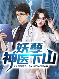 我是女儿的陪嫁丫鬟