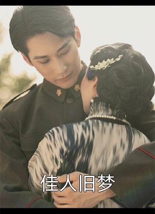 菜花妹妹