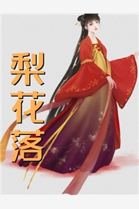 全文小说爱如指间沙宋清欢顾辰枫