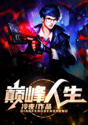 长姐当众揭穿我是假圣女后，大祸临头了
