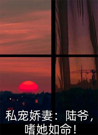 风沈南雾时徐篇姜完将散结薇意宜似爱