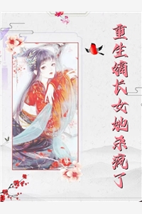 君离我亦然无弹窗