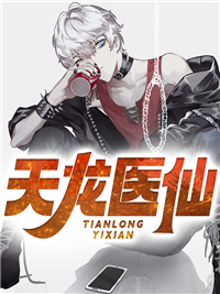 留不住雁阵南渡