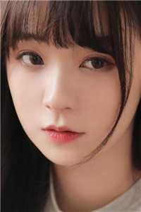 别把媳妇不当人