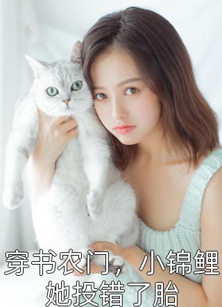 登基要杀我，我走了后悔啥？萧尘洛清璇最新章节