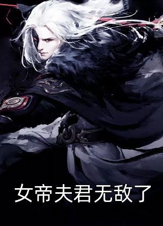 温酒回眸爱已迟
