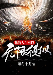 冒牌狂夫后续+全文