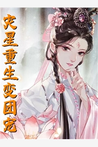 你是我的痴缠妄念方知许靳嘉霁最新章节