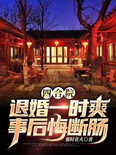 叶韵杨钟硕爱是月亮，坠落云海小说全文免费阅读