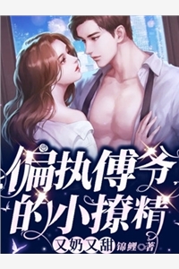 顾平生陆清涵:《他走时,烟雨如雾》