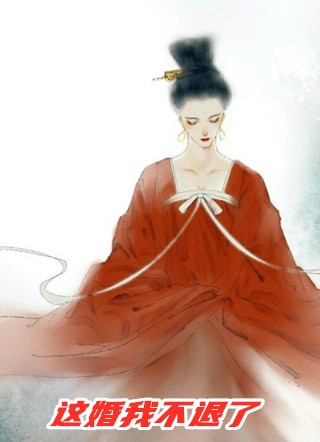 私生子之谜