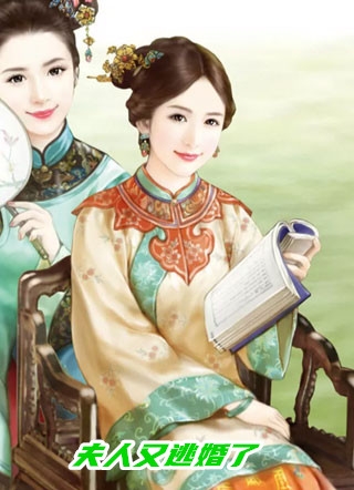 官场奇才：最强靠山竟是我自己无删减版
