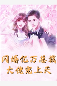 姜心柔杨卓宇二婚玫瑰小说全文免费阅读