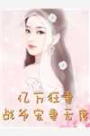 重生之鹏程万里新书