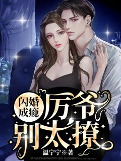 卢宇苏婉婉的小说重生之拆散恋爱脑的自己阅读