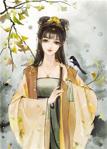 洛明川苏芷亦的小说梧桐生矣，于彼朝阳阅读