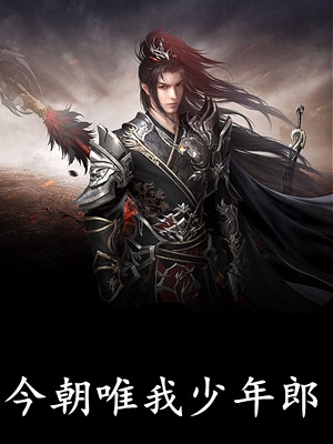 温晴苏星柔的小说温酒回眸爱已迟免费阅读
