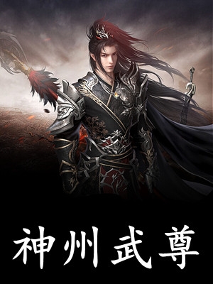 刻舟于逆流之河段临舟向云鹿小说