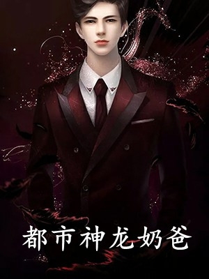 被女友背刺后，我却前途灿烂全文+后续