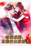 为奴三年后，整个侯府跪求我原谅完结版