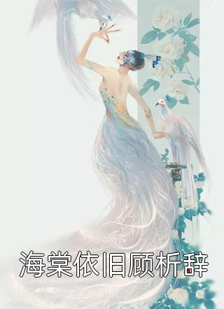 怀璧未央