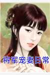 不就是睡一觉，你急什么？