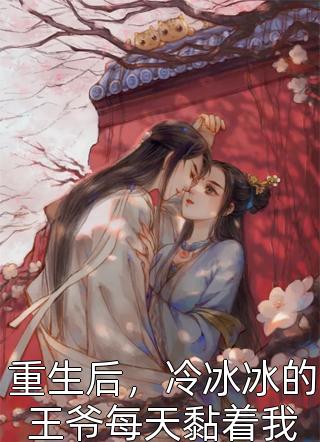 我要和闺蜜做离婚搭子，合作养娃