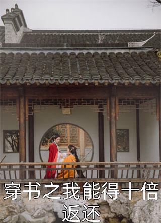 拯救秦明计划唐舞桐秦明全文
