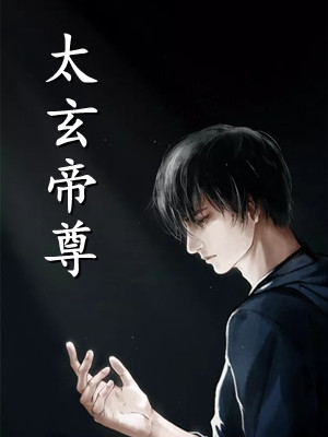 灵蛇秘恋