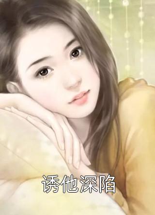 我欲登顶李正安刘建国无删减+无广告