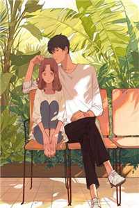 春风不慕你全文夏翩然傅易之