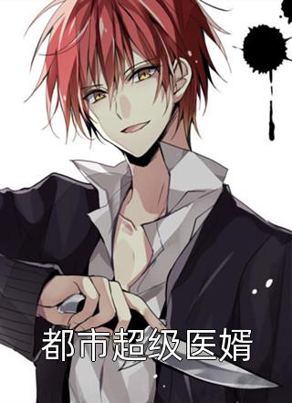 婚礼现场，我当场换了个新郎