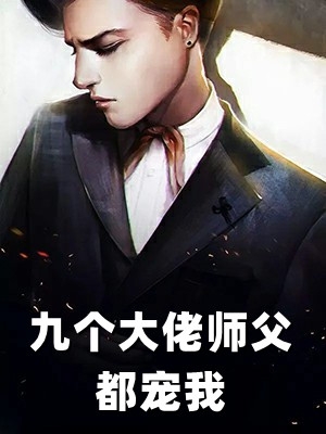 复活小黛玉