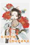 岸无归舟
