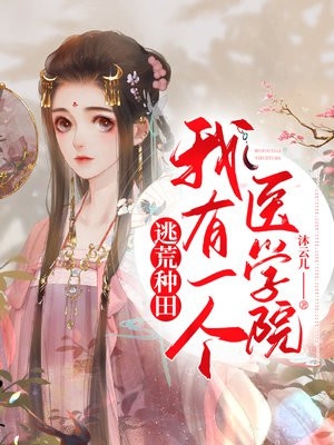 正道红途无错版