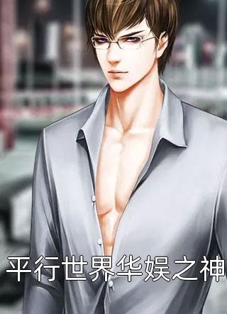 重生归来，我要复仇到底