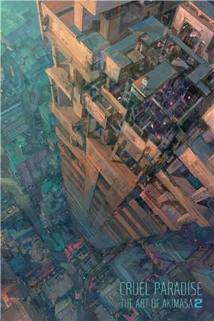 林羡鱼霍司渊的小说徒有羡鱼情小说阅读