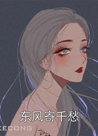 权欲：警路通天结局+番外