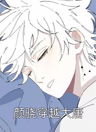 被道德绑架那就创死她