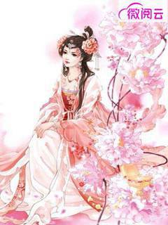 当妾的穿越女疯了