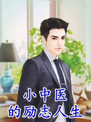 李昀李昭的小说打脸冒充我太后身份的冷宫弃妃阅读