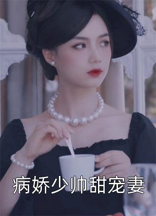 生逢洪水？水官送妻解厄全文