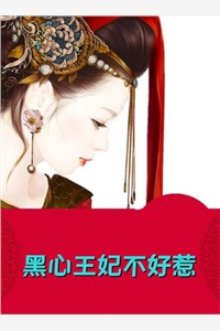 顾风林悦的小说冒牌狂夫