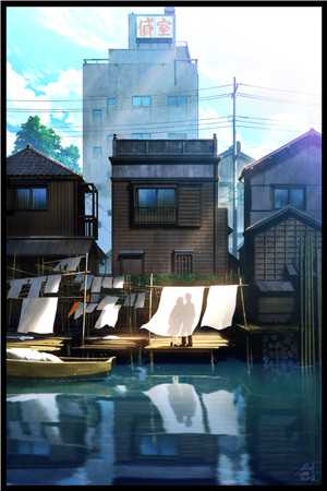 夏秋